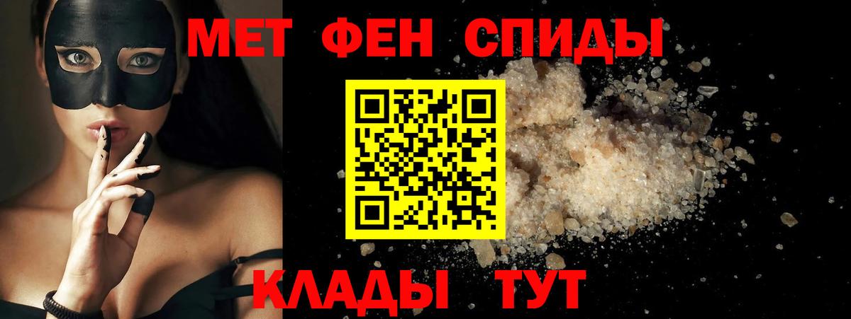 Хасавюрт  Амфетамин VHQ  АМФ  Вход с VPN  Амфетамин 