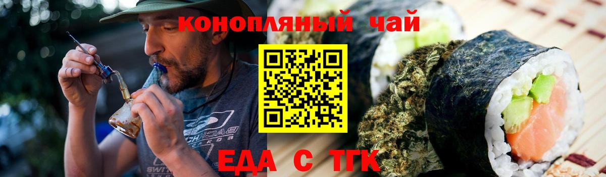 Хасавюрт  Canna-Cookies конопля  Вход с VPN 