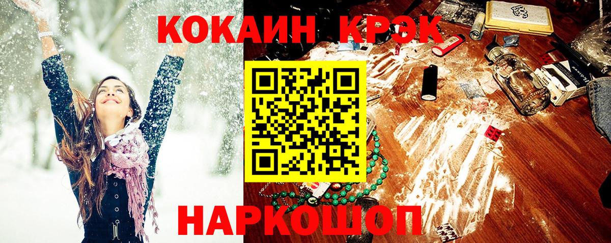 Кокаин 99%  Вход с VPN  COCAIN Перу  Хасавюрт 