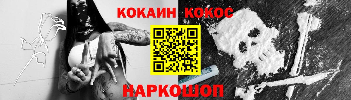 Кокаин Columbia Хасавюрт