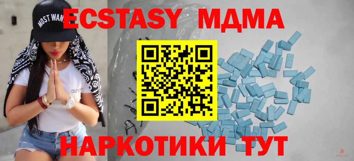 Ecstasy Philipp Plein Хасавюрт