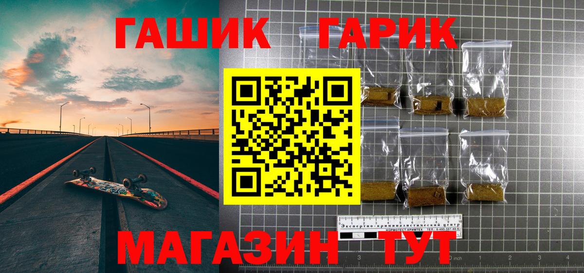 ГАШИШ hashish  ГАШИШ  Хасавюрт  Вход с VPN 