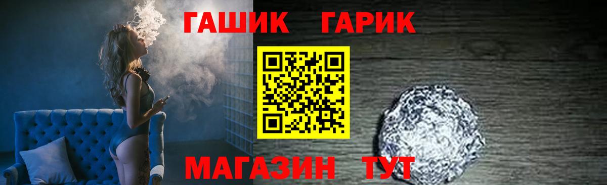 Гашиш VHQ Хасавюрт