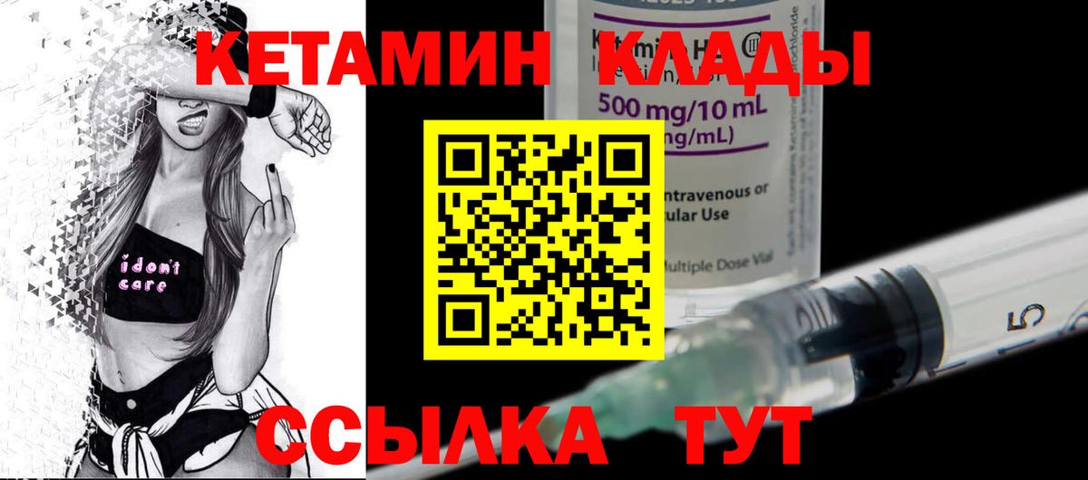 нарко площадка какой сайт  mega ONION  Вход с VPN  КЕТАМИН ketamine  Хасавюрт 