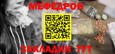 таблы Ливны