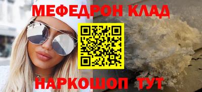 таблы Ливны
