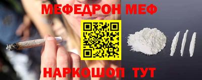 мяу мяу мука Ликино-Дулёво