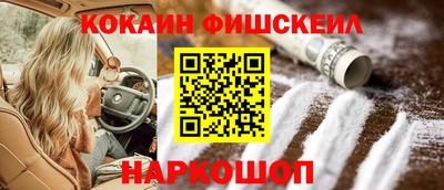 таблы Ливны
