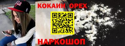ГАЛЛЮЦИНОГЕННЫЕ ГРИБЫ Лесосибирск