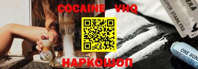 ГАЛЛЮЦИНОГЕННЫЕ ГРИБЫ Лесосибирск