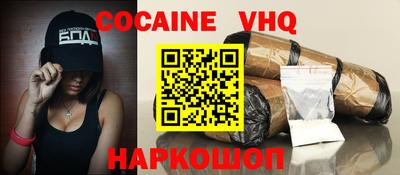 таблы Ливны