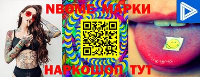 ГАЛЛЮЦИНОГЕННЫЕ ГРИБЫ Лесосибирск