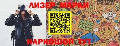 таблы Ливны