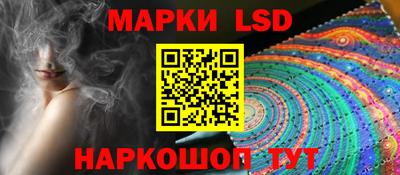 ГАЛЛЮЦИНОГЕННЫЕ ГРИБЫ Лесосибирск