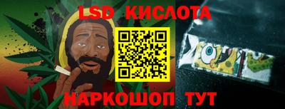 ГАЛЛЮЦИНОГЕННЫЕ ГРИБЫ Лесосибирск