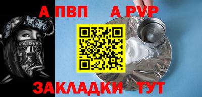 ГАЛЛЮЦИНОГЕННЫЕ ГРИБЫ Лесосибирск