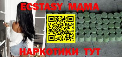 мяу мяу мука Ликино-Дулёво