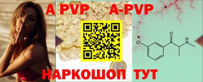 таблы Ливны