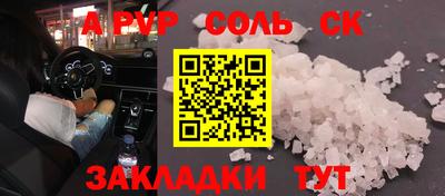 таблы Ливны