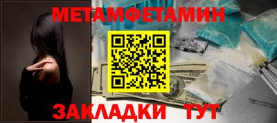 таблы Ливны