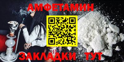 таблы Ливны