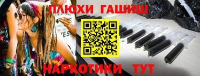 таблы Ливны