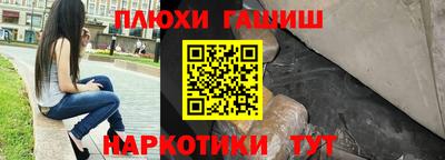 мяу мяу мука Ликино-Дулёво
