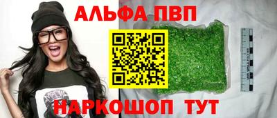 таблы Ливны