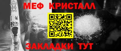 таблы Ливны