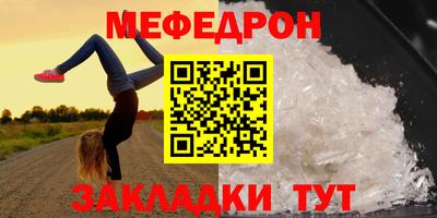 мяу мяу мука Ликино-Дулёво