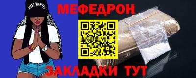 таблы Ливны