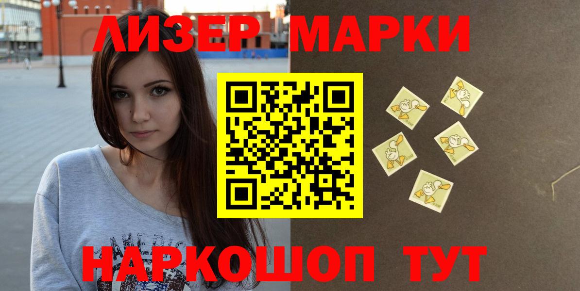 Лсд 25 экстази  Вход с VPN  Хасавюрт  Лсд 25 экстази ecstasy  Лсд 25 экстази ecstasy 