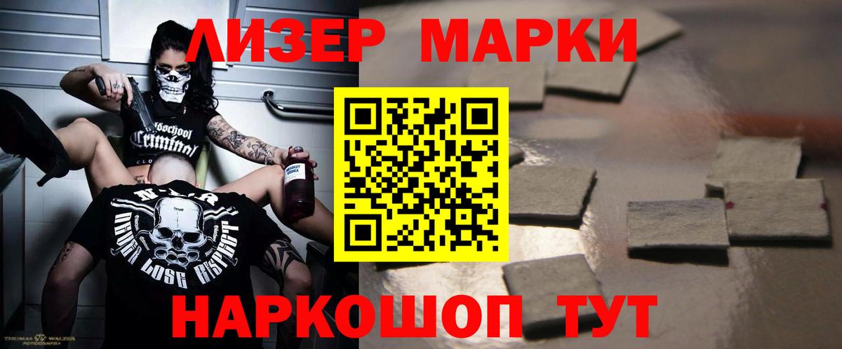 Лсд 25 экстази кислота Хасавюрт