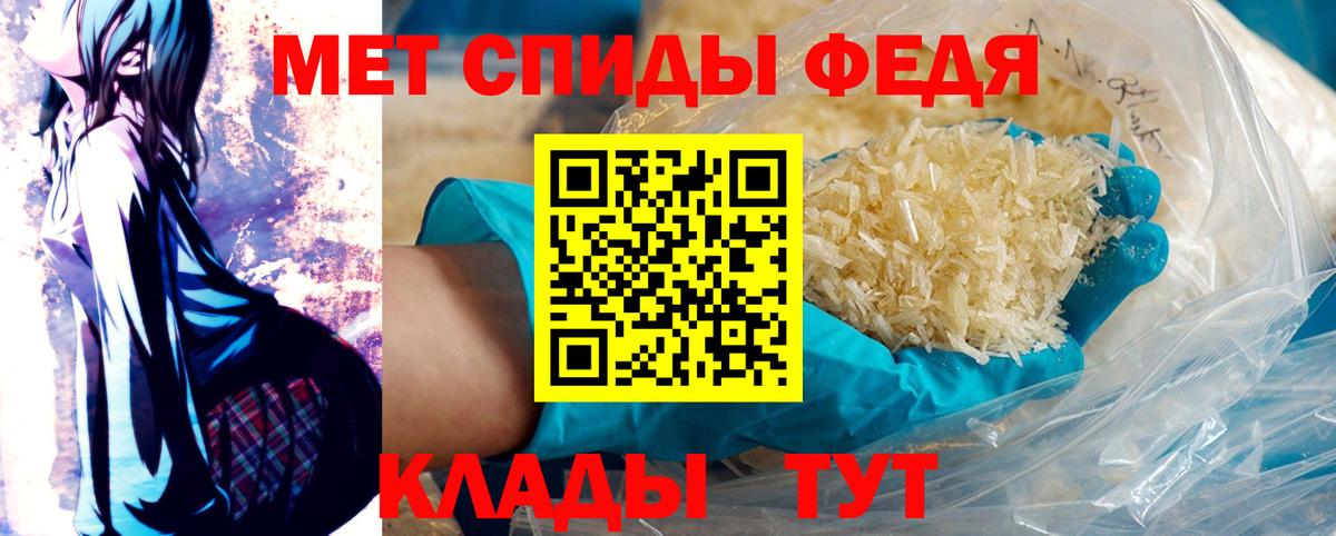 МЕТАМФЕТАМИН Декстрометамфетамин 99.9%  Вход с VPN  МЕТАМФЕТАМИН Декстрометамфетамин 99.9%  Хасавюрт 