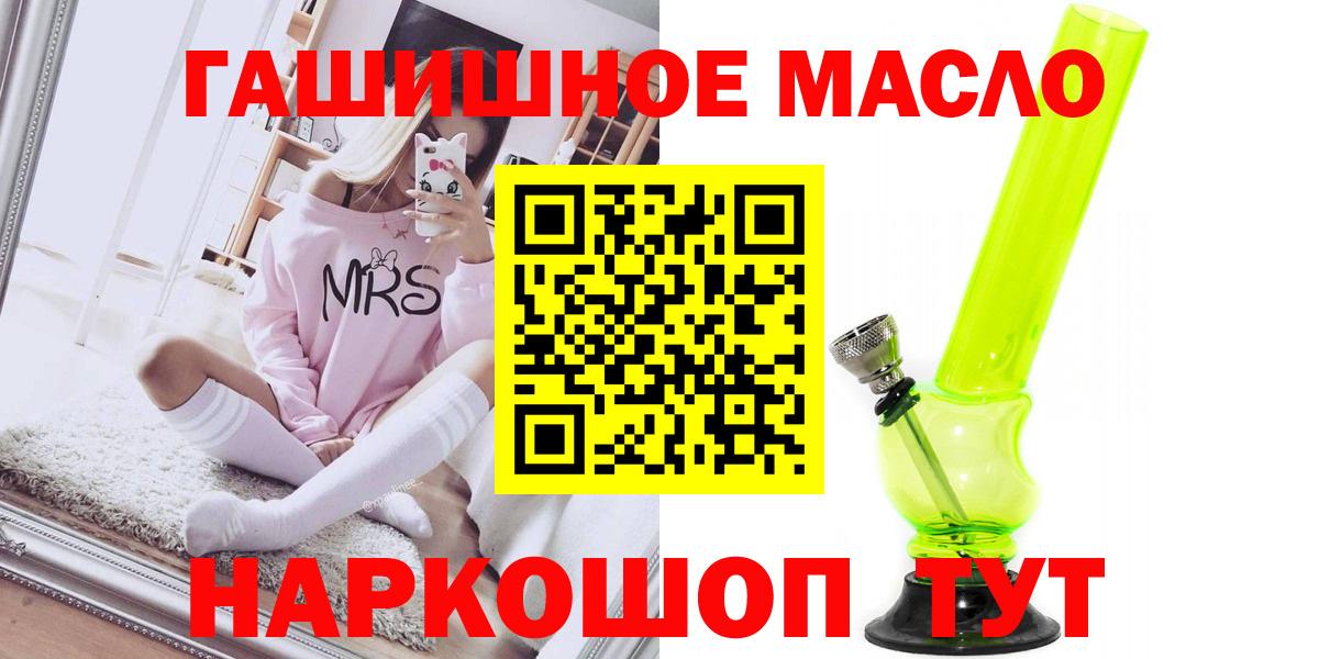 ТГК вейп с тгк Хасавюрт